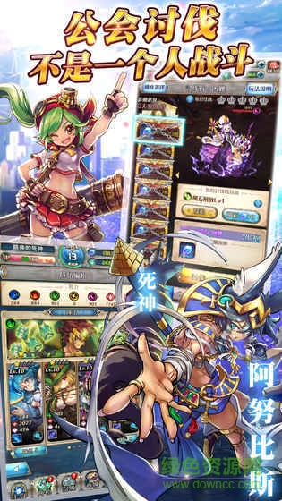 希恩女神的幻想游戲 v1.0 安卓版 3