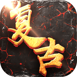 熱血復(fù)古官方版