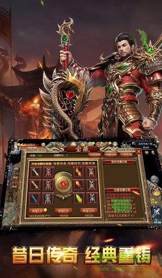 熱血復(fù)古官方版 v1.0.0 安卓版 0