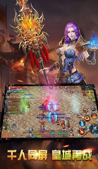 熱血復(fù)古官方版 v1.0.0 安卓版 1