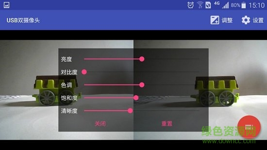 手機(jī)usb雙攝像頭軟件