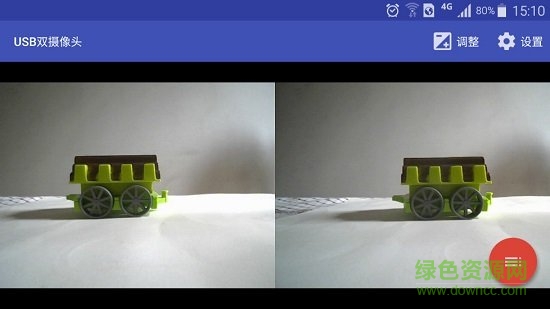 手機(jī)usb雙攝像頭軟件 v9.9.3 安卓版 2