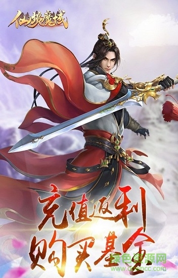 仙境魔域手機(jī)版 v1.0.0 安卓最新版 2