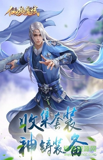 仙境魔域手機(jī)版 v1.0.0 安卓最新版 0