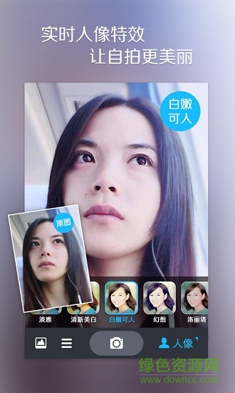魔魅相機 v3.5.1.84 安卓版 1