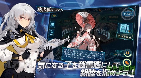 蒼青之幻手機(jī)版游戲 v1.0.3 安卓版 2