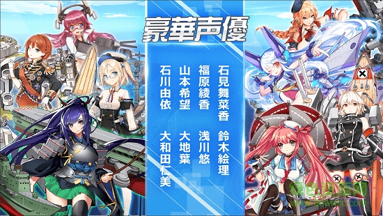 蒼青之幻手游官方版 蒼青之幻手機(jī)版游戲