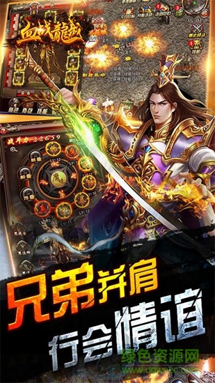 vivo版血戰(zhàn)龍城手游 v1.0.2 安卓版 2