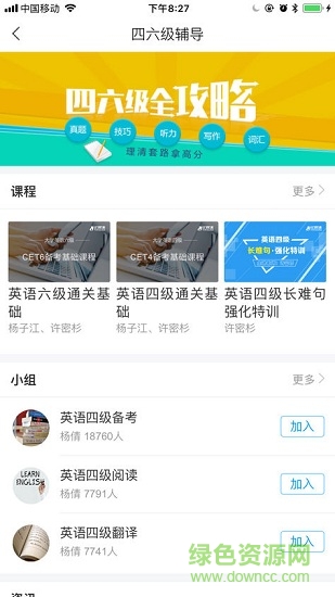 學(xué)在西電 v1.0 安卓版 0