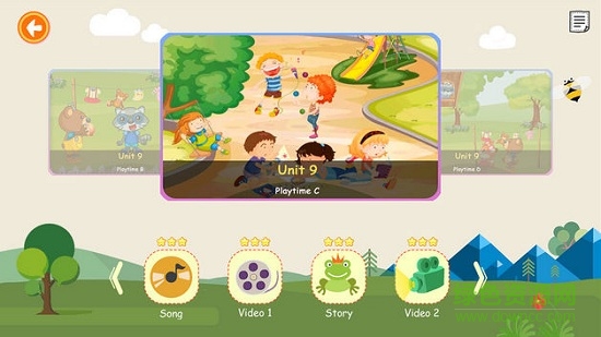 中圖繪本館手機版