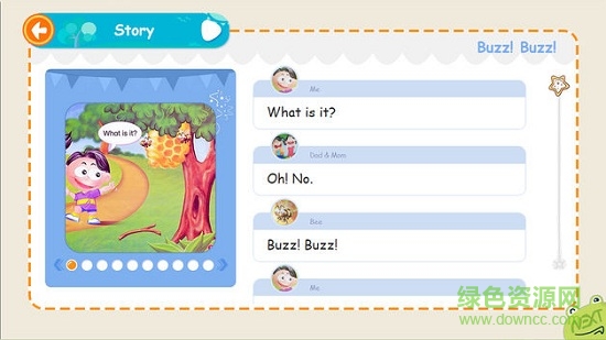 中圖繪本館 v1.1 安卓版 2