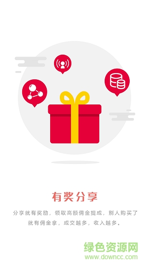 覓糖生活 v1.0.6 安卓版 1