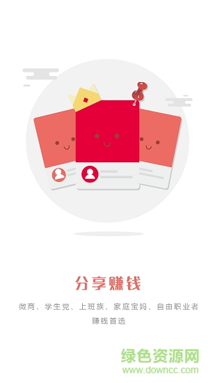 覓糖生活 v1.0.6 安卓版 0