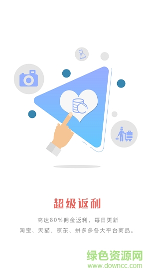 覓糖生活app下載