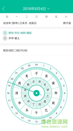 米橙提醒 v2.2.2 安卓版 3