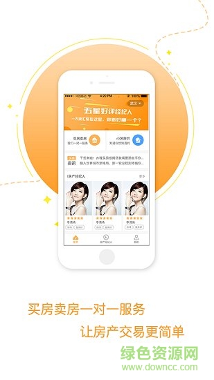 銀通萬家(房產(chǎn)簽約) v1.00.4851 安卓版 2