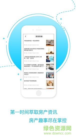 銀通萬家app