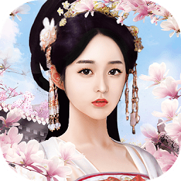 大唐琉璃夢之娘娘快跑手游