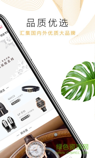 中天寰宇wfcc v1.0.1 安卓版1