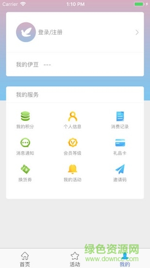 伊藤洋華堂會員 v1.0.3 安卓版 0