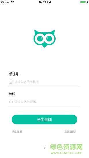 以為智慧教育云平臺(tái) v1.1.7 安卓版 0