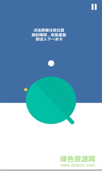 瘋狂球球手機(jī)版 v1.12 安卓免費(fèi)版 0