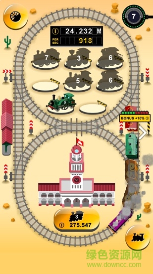 火車合并Train Merger v2.3.1 安卓版 0