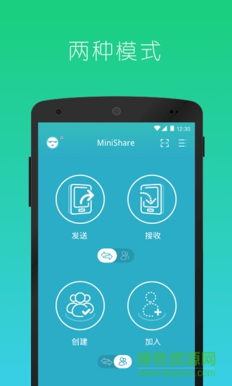 快牙精簡(jiǎn)版.apk v1.5 官方安卓版 0