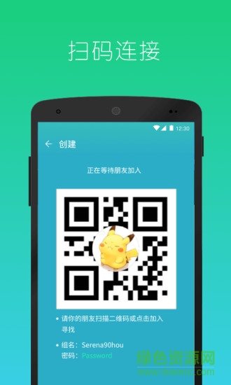 快牙精簡(jiǎn)版.apk