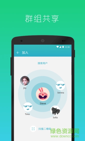 快牙精簡(jiǎn)版.apk v1.5 官方安卓版 3