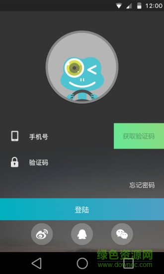 壁虎行車(安全行車必備) v3.0 安卓版 2