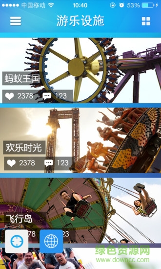 玩轉(zhuǎn)歡樂(lè)谷 v1.20 官方安卓版 0