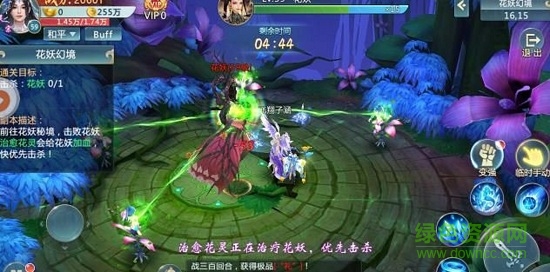 九仙傳記手機版 v4.0.0 安卓版 0