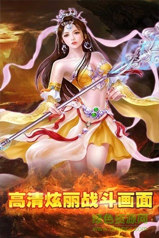 妖妖待捕游戲 妖妖待捕手游官方版