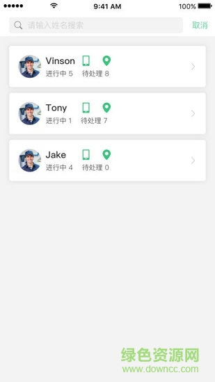 駕唄運(yùn)維 v2.4.2 安卓版 1