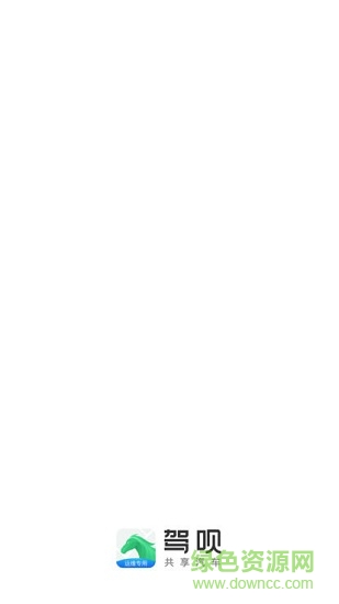 駕唄運(yùn)維安卓版下載