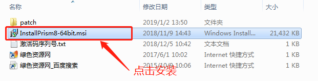 graphpad prism8 graphpad prism8漢化版