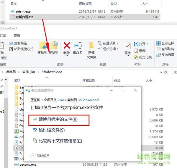 graphpad prism8 graphpad prism8漢化版