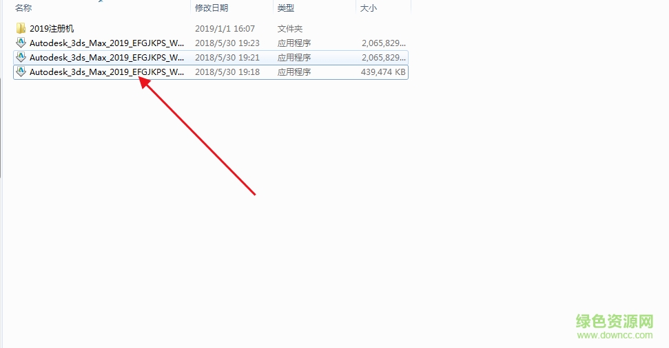 3dmax2019 3dmax2019中文版免費(fèi)下載