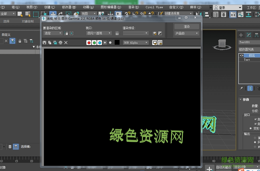 3dmax2019 3dmax2019下載