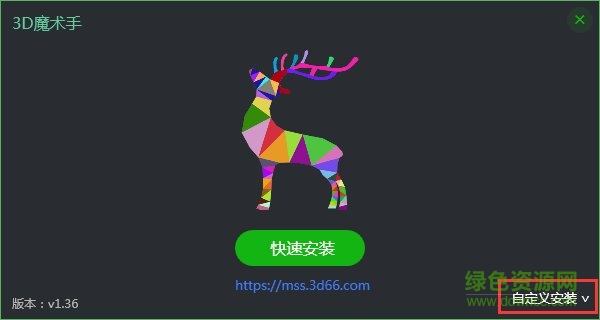 3dmax魔術(shù)手