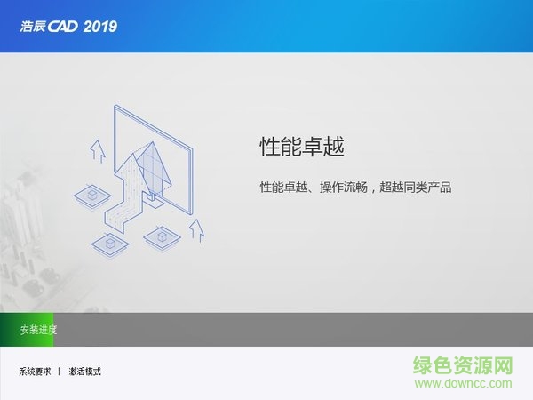 浩辰cad2019注冊(cè)機(jī)程序 浩辰cad2019激活工具