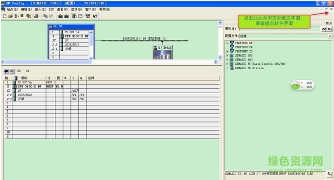 西門(mén)子gsd文件 西門(mén)子gsd文件包