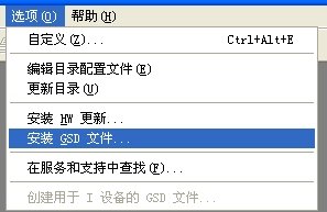 simatic-gsd西門(mén)子全系列g(shù)sd文件 西門(mén)子gsd文件包