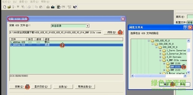 西門(mén)子gsd全系列文件 西門(mén)子gsd文件包