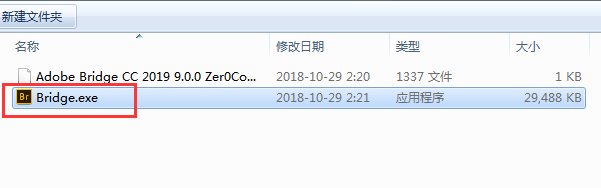 adobe bridge cc 2019正式補丁