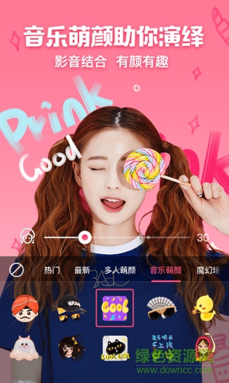 花椒美顏相機 花椒美顏相機最新版