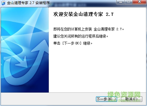 金山清理專家客戶端