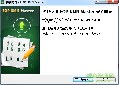 eop簡(jiǎn)譜大師最新版