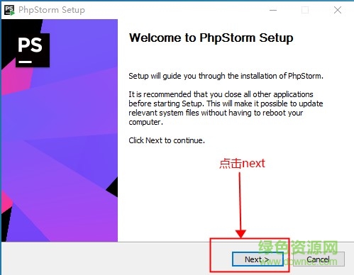 phpstorm2018.3.3正式版下載